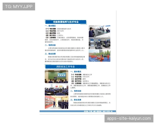 世界游泳青训学员选拔细则与营地通知,游泳世界青年纪录 世界游泳青训学员选拔细则与营地通知,游泳世界青年纪录