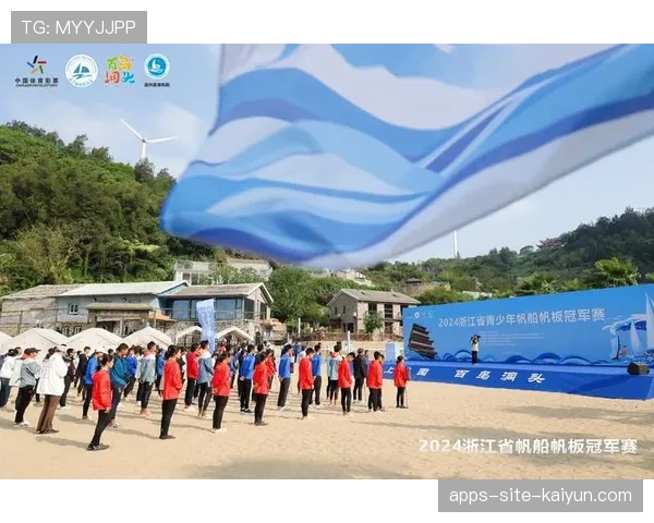国际帆板青训合作：沿海城市共建青少年训练基地，帆板竞赛规则
