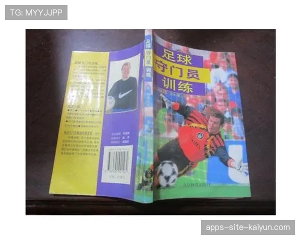 足球守门员专训营揭幕 科技设备助力反应训练，足球守门员技术包括哪些基本内容